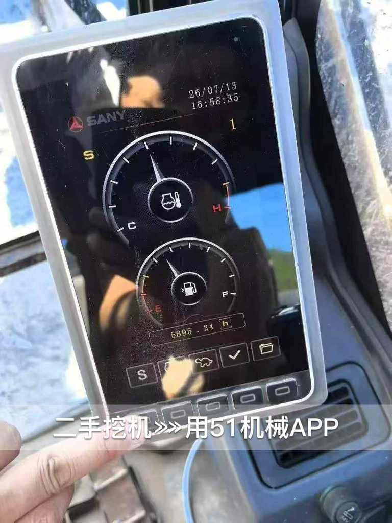 51机械